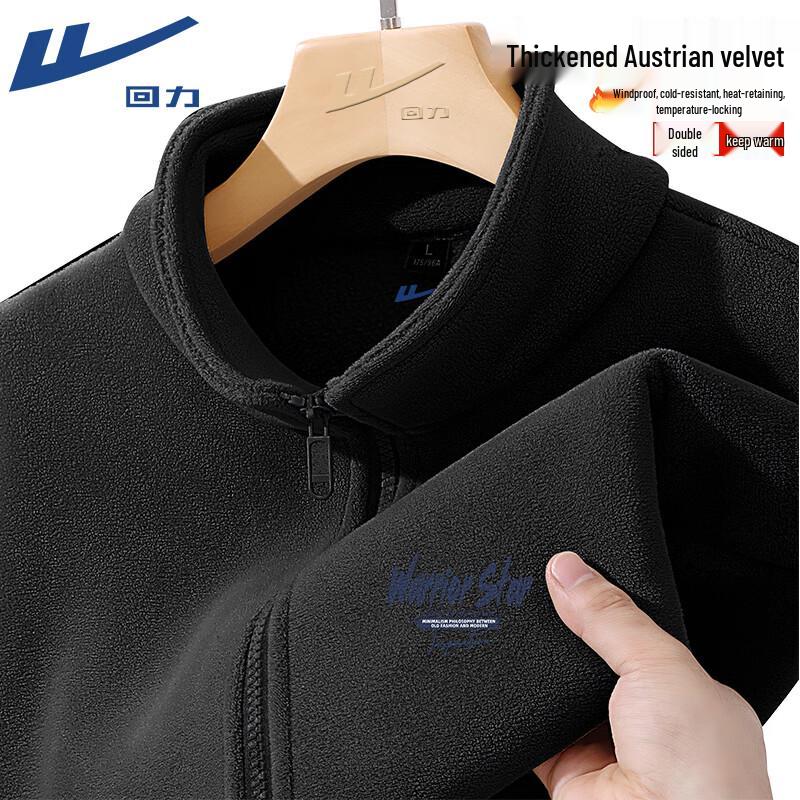 Warrior Winter Double-Layer Fleece Stand-Collar Jacket 3XL