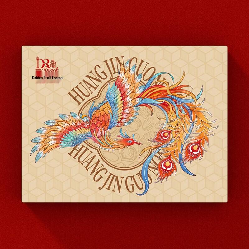 Auspicious Phoenix Blessing L3 Gift Box