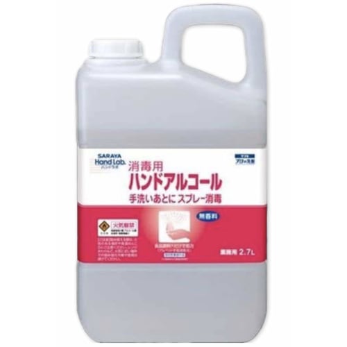 Saraya Hand Lab Hand Alcohol 2.7L