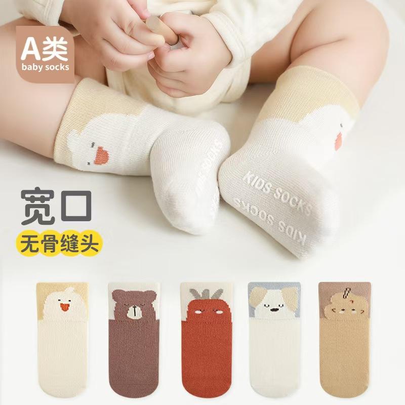 Baby cartoon tube socks