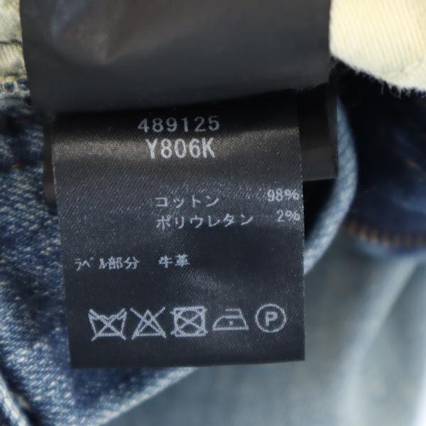 Saint Laurent Pantaloni in denim dritti Made in Japan w27 jeans Donna Usati