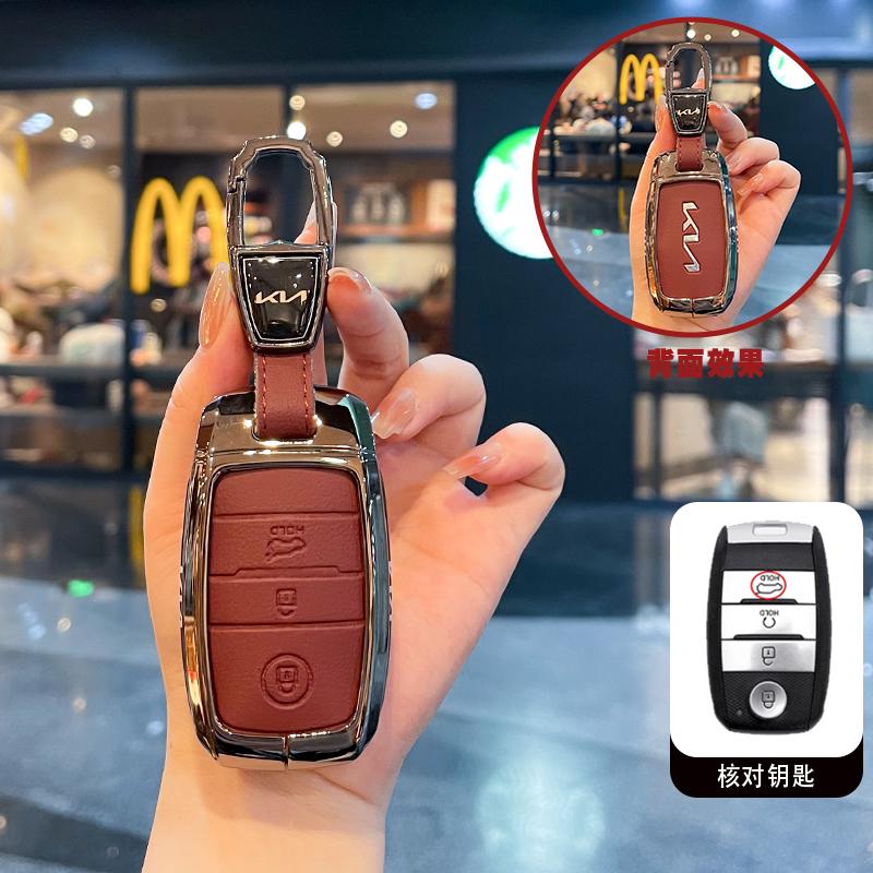 TPU Car Remote Key Case Cover Shell For KIA Rio Rio5 Sportage Ceed Cerato K3 KX3 K4 K5 Sorento Optima Picanto Accessories