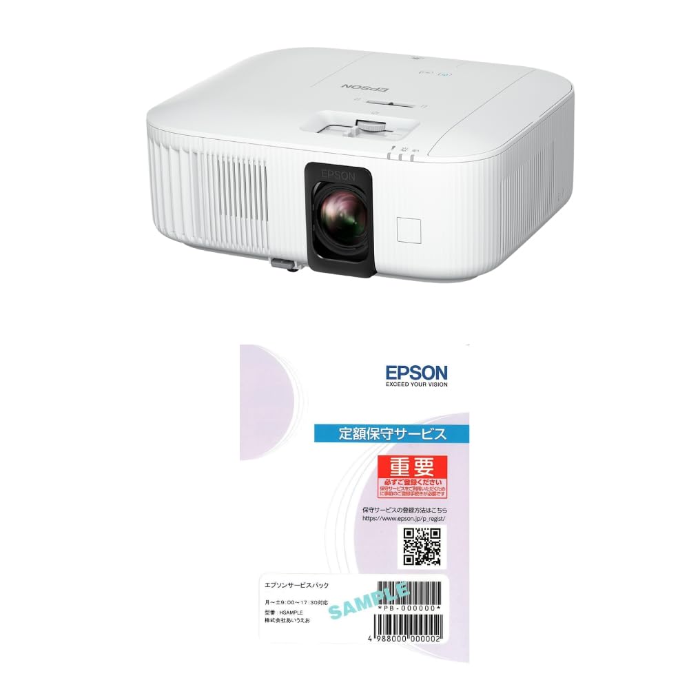 Epson Home Projector Maintenance Pack Set Model 4K 2800lm Small Home Theater Dreamio Oshikatsu Movie Watching Sports Android TV Terminal Included