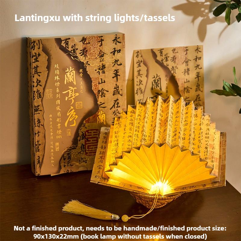 Chinese Fan Shaped Book Lamp Glass Bead Lamp Series Artistic Calligraphy Famous Paintings DIY Handmade Desktop Ornaments