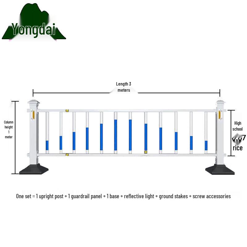 Yongdai Road Safety Guardrail