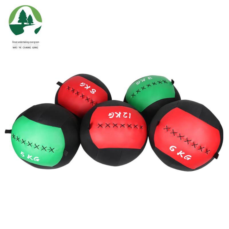 Fitness Balance Training Medicine Ball