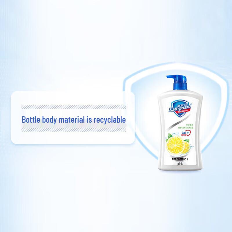Safeguard Lemon Moisturizing Shower Gel