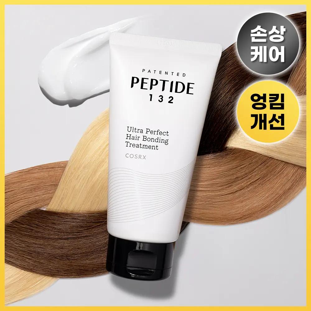 [COSRX] Peptide-132 Ultra Perfect Hair Bonding Treatment