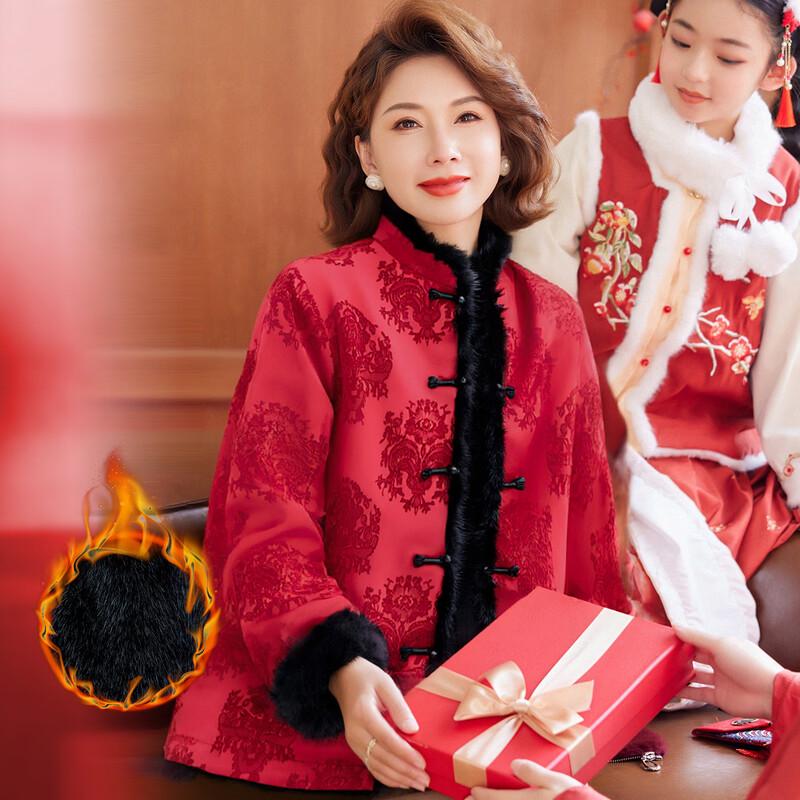 Women's Reversible Water Mink Fur Winter Coat