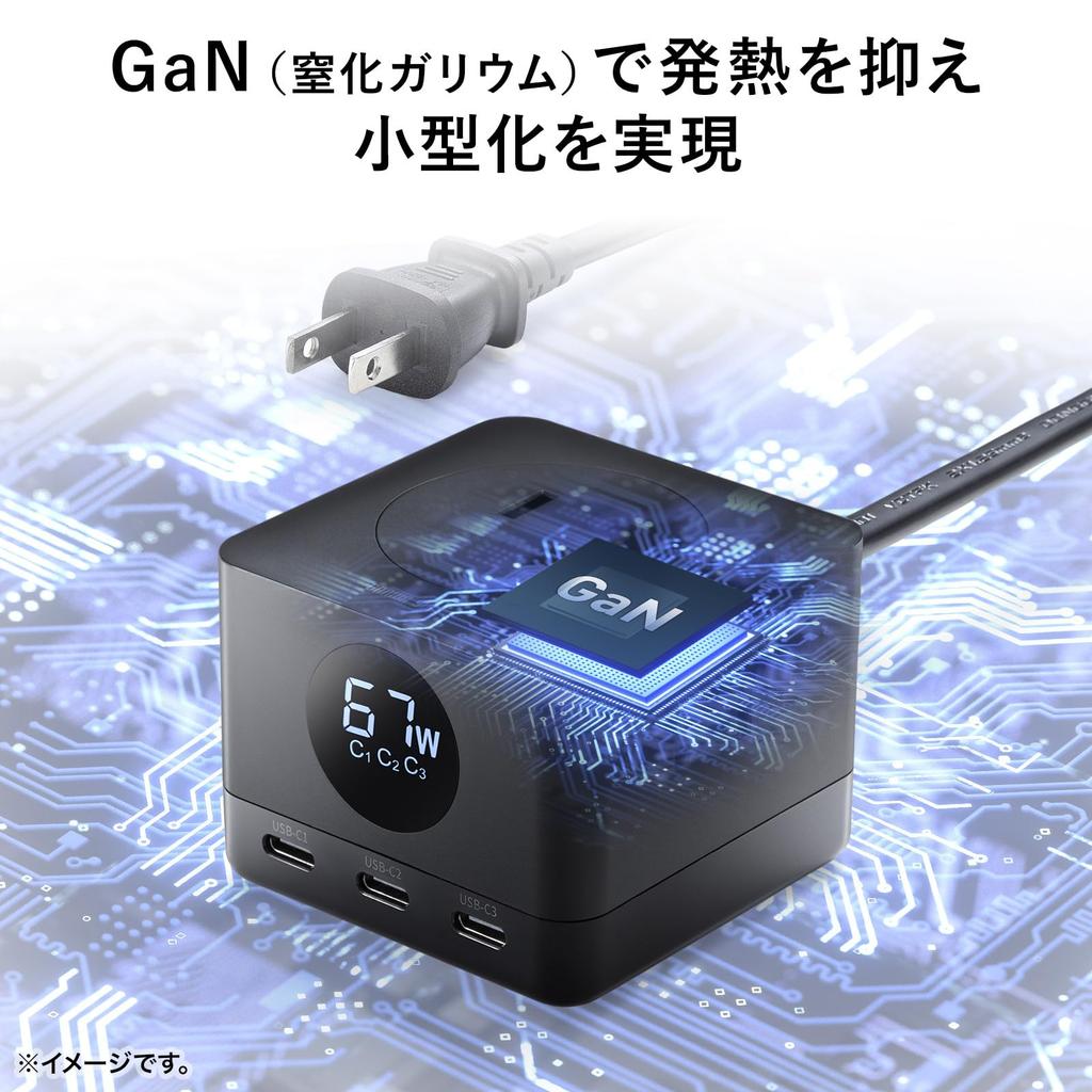 Sanwa Supply GaN Power Strip with USB Fast Charging, PD67W, TAP-B111C3BK