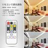 Lepro 5m 12V LED Strip Light, Warm White, Neutral White, Daylight, Adjustable Brightness, Ambient Lighting, Remote Control, Dimmable, Color