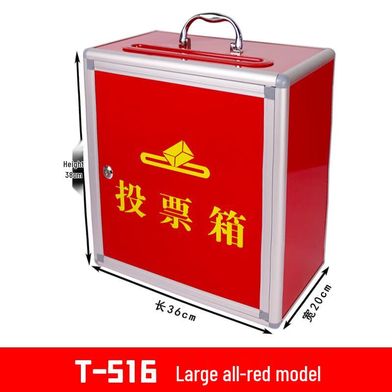 Floor Standing Voting and Donation Box