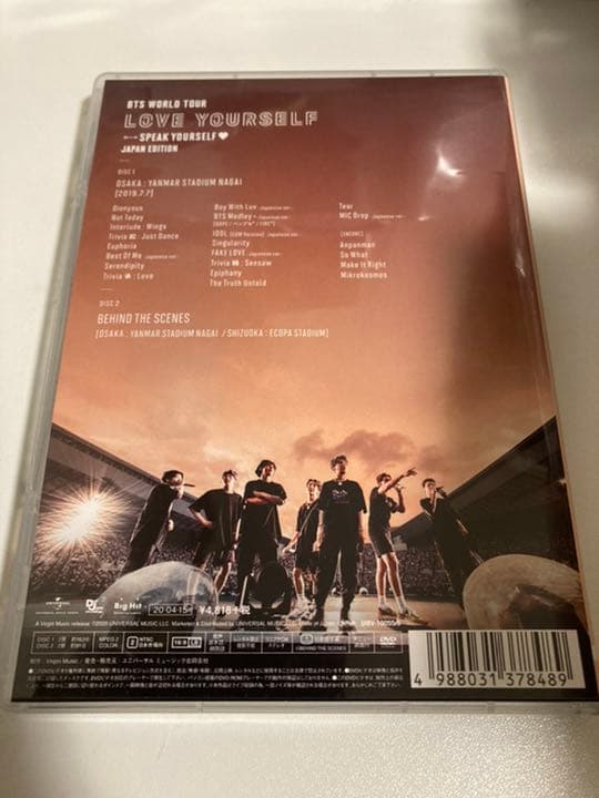 [USED] BTS WORLD TOUR Loveyourself DVD