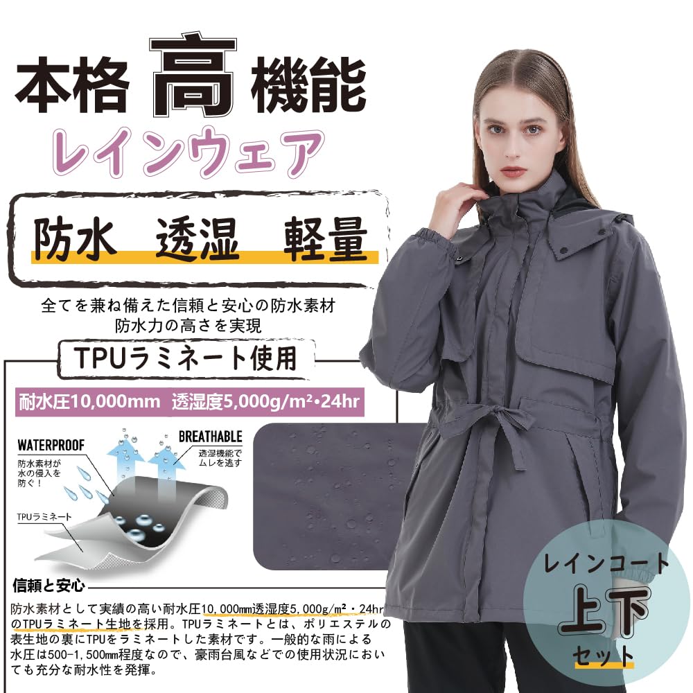 Top and Bottom Cold Waterproof Rain Stretch Mountain Outdoor [TopKylin] Women's Rainwear, Raincoat, Set, Protection, Wear, Gear, Raincoat,