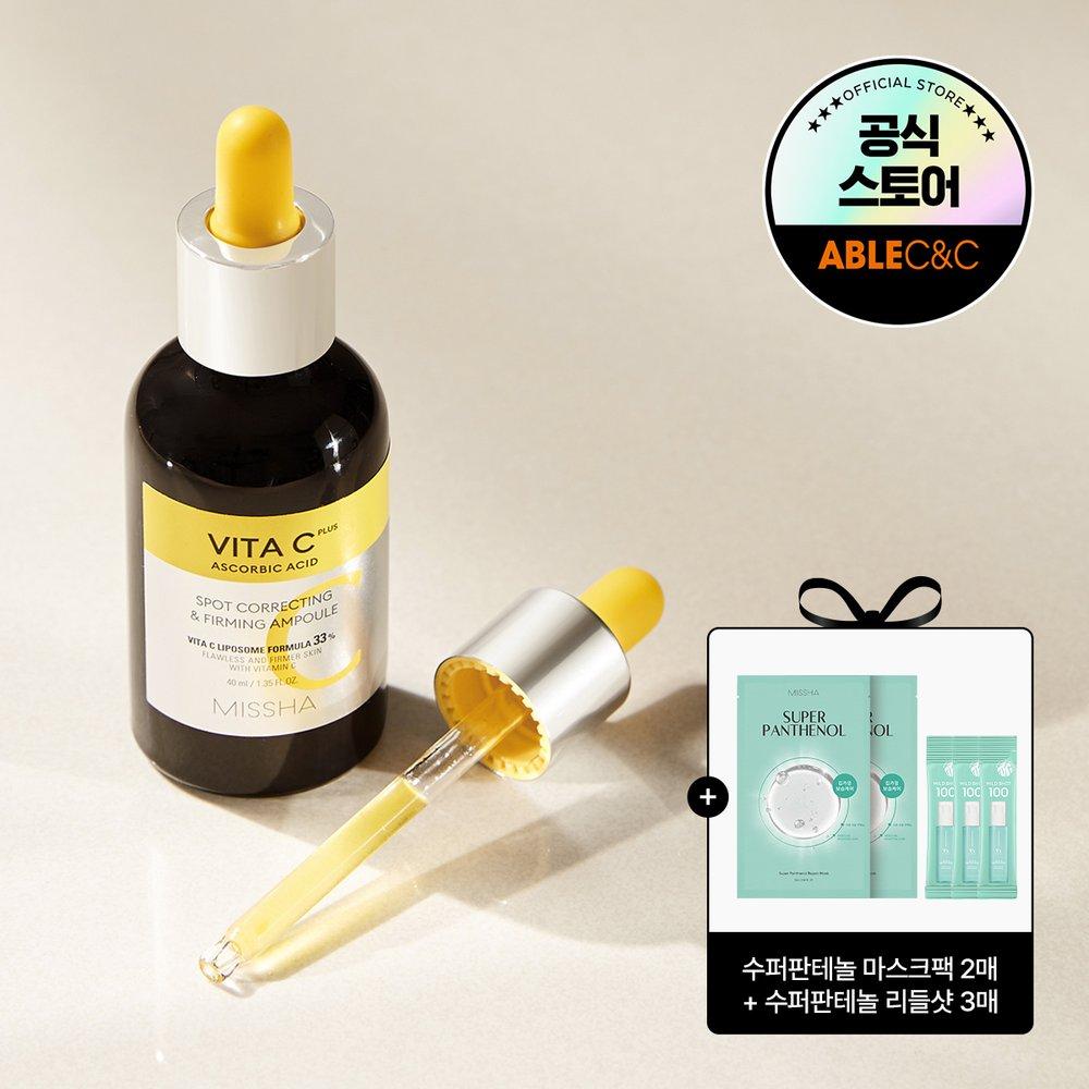 

[Missha] Ампула Vita C Plus Blemish Firming Ampoule 40 мл