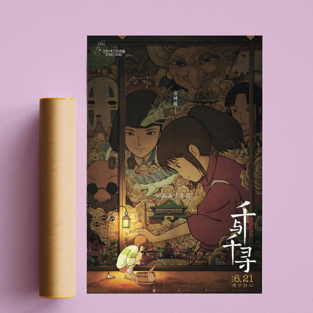 Pop Anime Figure Miyazaki Hayao/Patlabor/Totoro Manga Poster Aesthetic Wall Art Home Kids Kawaii Room Decor Vintage Canvas Print