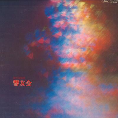 LP Record KYOYUKAI, TORU IKEMOTO, YUKIO NAGAI - Bach and Miyoshi SAL9005 TOSHIBA Japan Classical Used