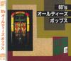 Album musicali