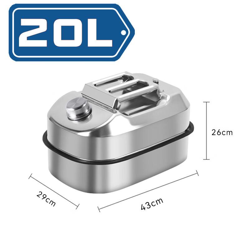 WEZHO 20L 304 Stainless Steel Horizontal Fuel Tank