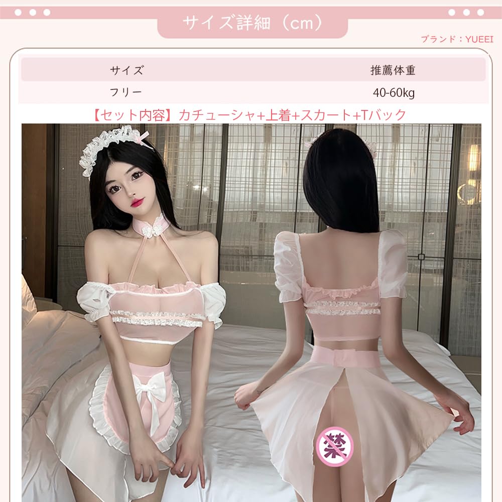 Cosplay Sexy Maid Clothes White White Pink Sheer Extreme Exposed Shoulder Ruffles Sexy Erotic Apron Halloween Costume Cute Ladies Photo Session Event