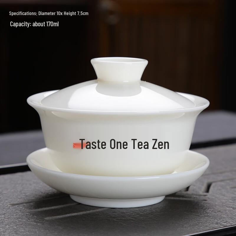 Dehua China White Ceramic Gaiwan Tea Bowl