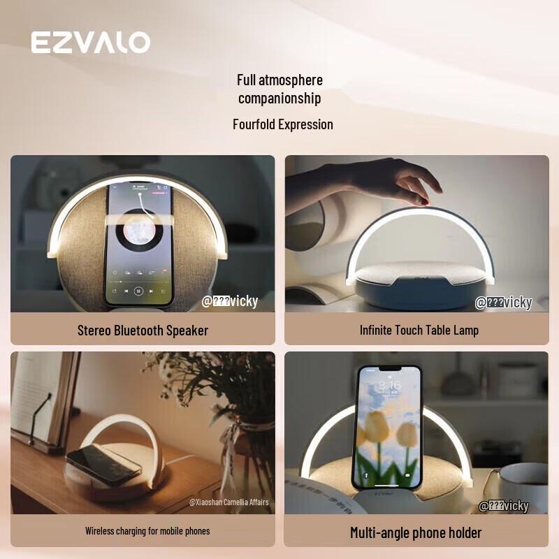 Jiguang Sculptor Bluetooth Speaker & Bedside Lamp with Wireless Charging CN plug (adapter included)