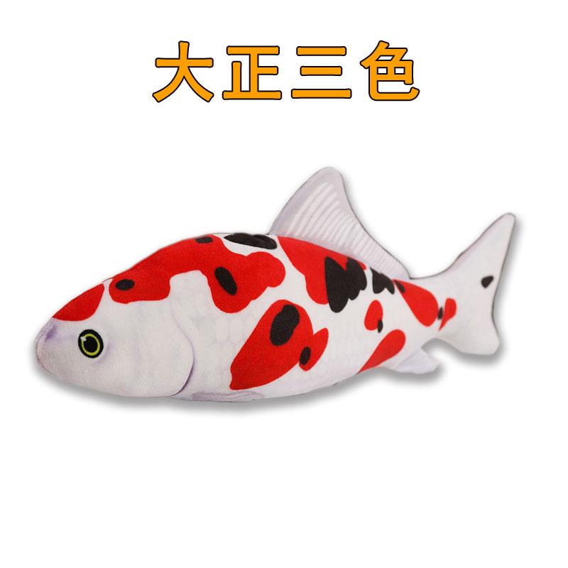 20cm Simulation Fish Cat Toys Soft Plush Catnip Toy Interactive Cat Toys Gifts Funny 3D Fish Shape Doll Pet Supplies