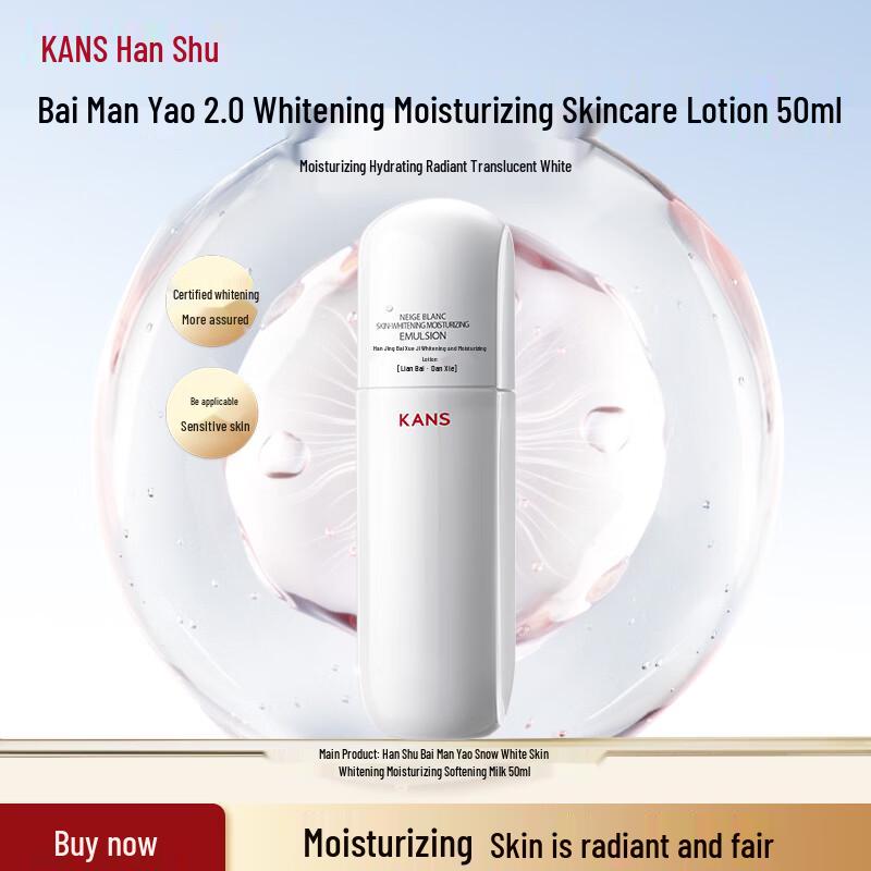 Kanshanshu White Slim Waist Whitening Skincare Trial Set