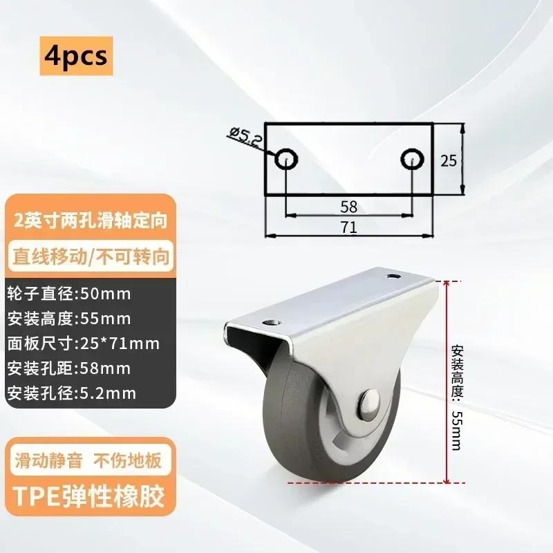 4 buc roți montate lateral pentru mobilier, sertar lateral, scripete din cauciuc, ultra-subțire, role ascunse direcționale, mute, hardware pentru mobilier