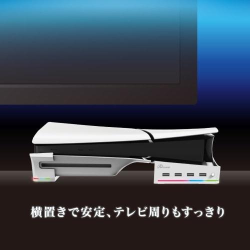 Answer PS5 (CFI-2000)/PS5Pro gaming horizontal USB hub stand ANS-PSV032WH