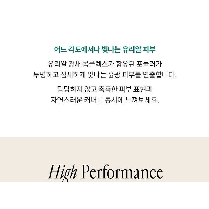 freshian - Egg-like Glow Cushion - 2 Colors