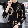 Men's High Neck Sweater - Solid Color Casual Base Layer Knitwear, Autumn/Winter, Trendy Japanese Style Pullover