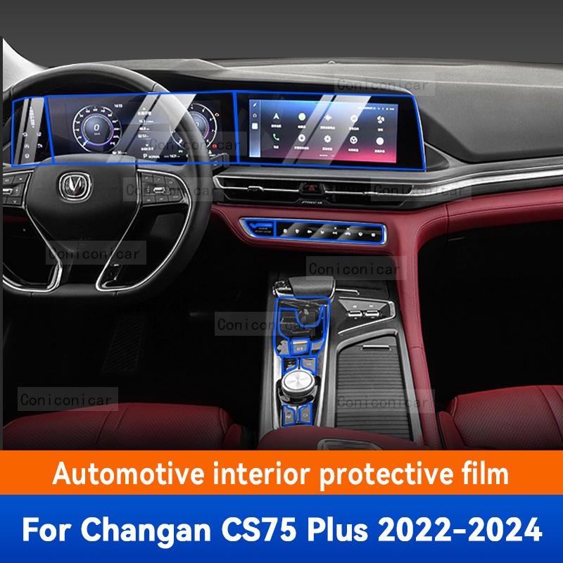 For CHANGAN CS75 PLUS  4 Panel Dashboard Navigation Automotive Interior Protective Film TPU Anti-Scratch