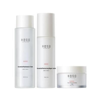 Cuidados de pele – Kits de produtos de cuidados com a pele