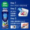 Lenor Super Deodorizing Antibacterial Sports Cool Refresh Citrus Extra Large Beads, & Scent, Refill, 1,120mL