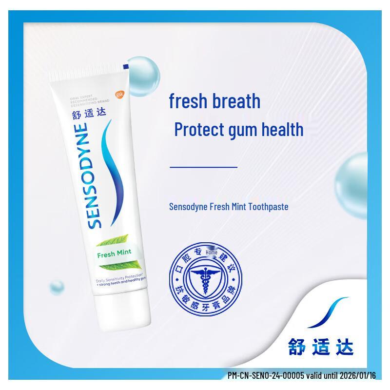 Sensodyne Fresh Mint Anti-Sensitivity Toothpaste