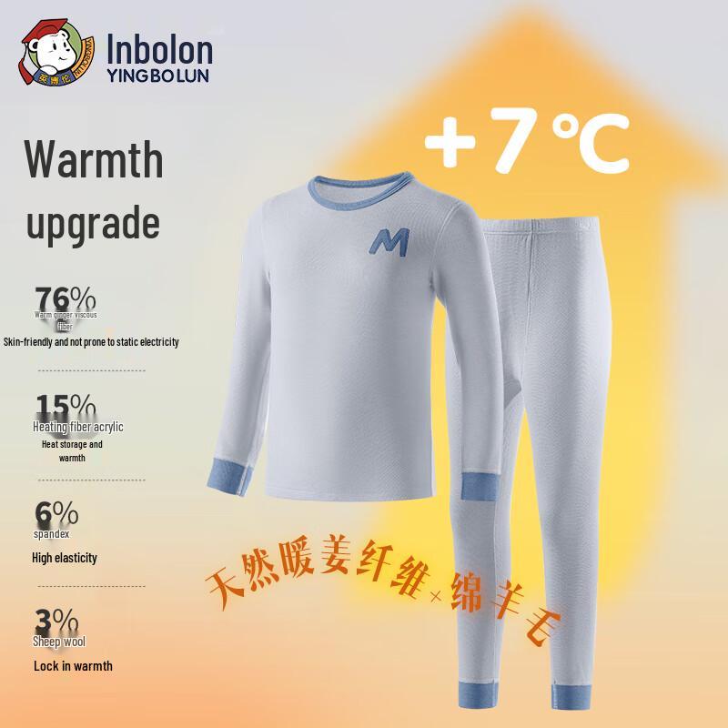 Yinbolun Boys' Thermal Underwear Set