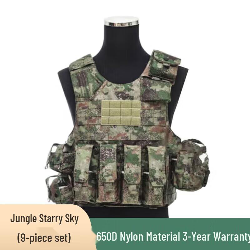

Nuoyu Multifunctional Tactical Vest