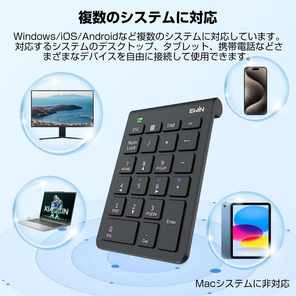 Ewin Numeric Keypad, Bluetooth2.4G Connection, Numlock Unlocked, Connects to 3 Devices, Wireless Number Keyboard, Ultra-Thin, Left-Handed or