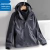 Jeanswest Herren 3-in-1 Outdoor Windbreaker Jacke