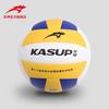 5-inch PVC Soft Volleyball Middle School Students Training Physical Exam Outdoor Use