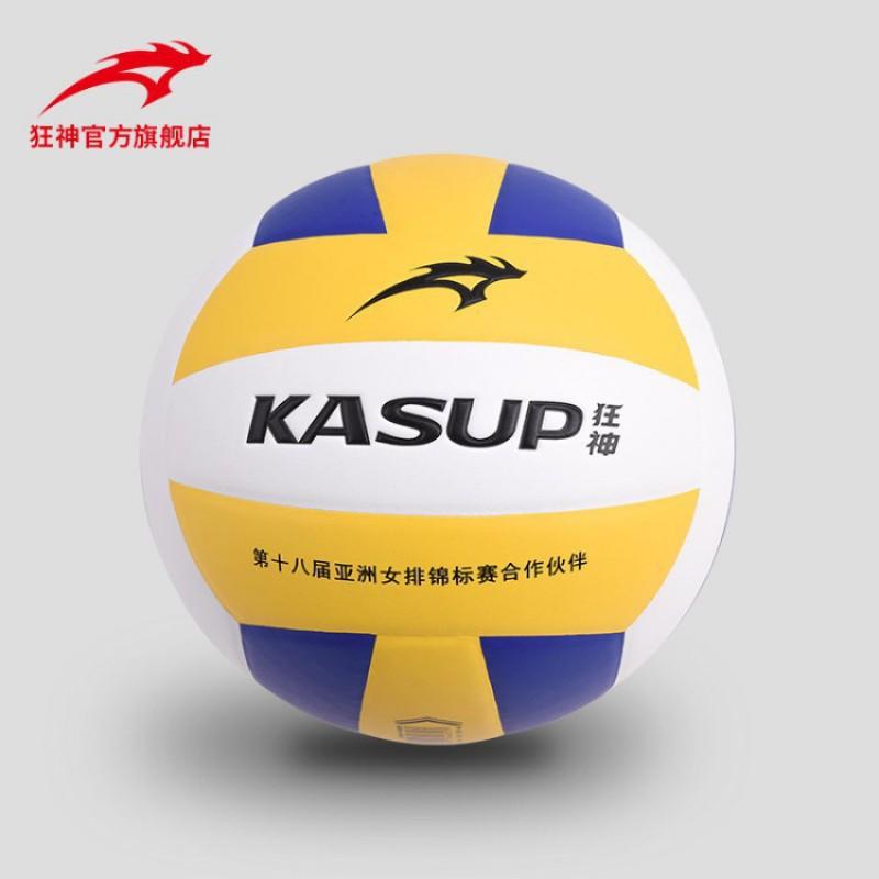 5-inch PVC Soft Volleyball Middle School Students Training Physical Exam Outdoor Use