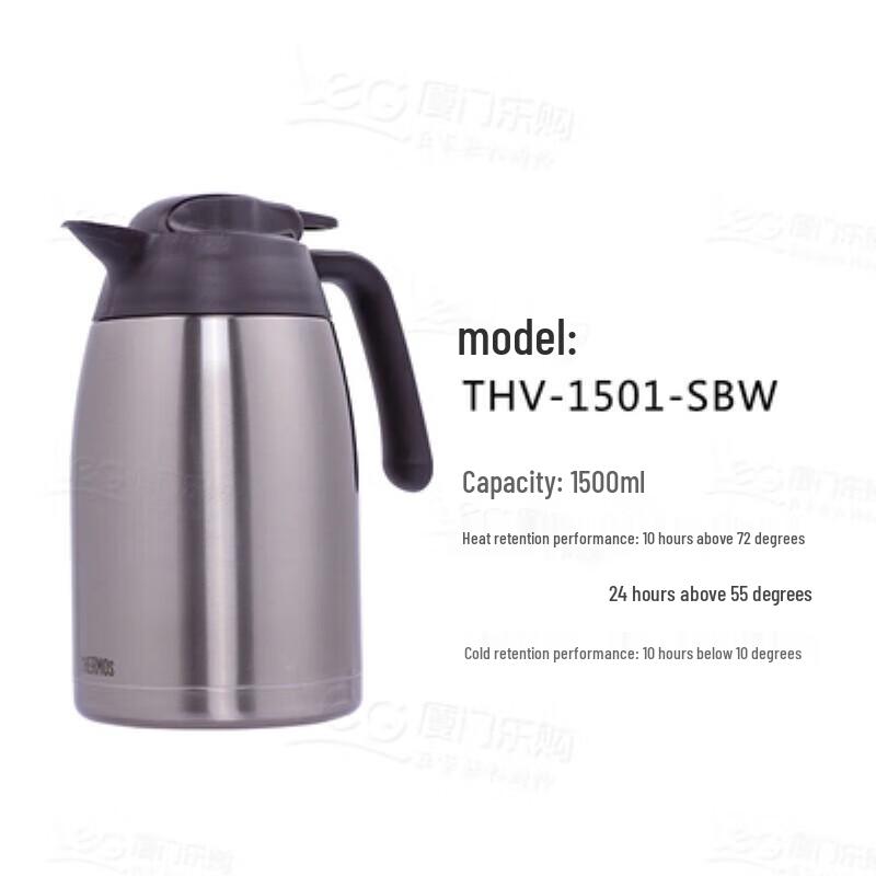 

THERMOS Stainless Steel Insulated Desktop Kettle