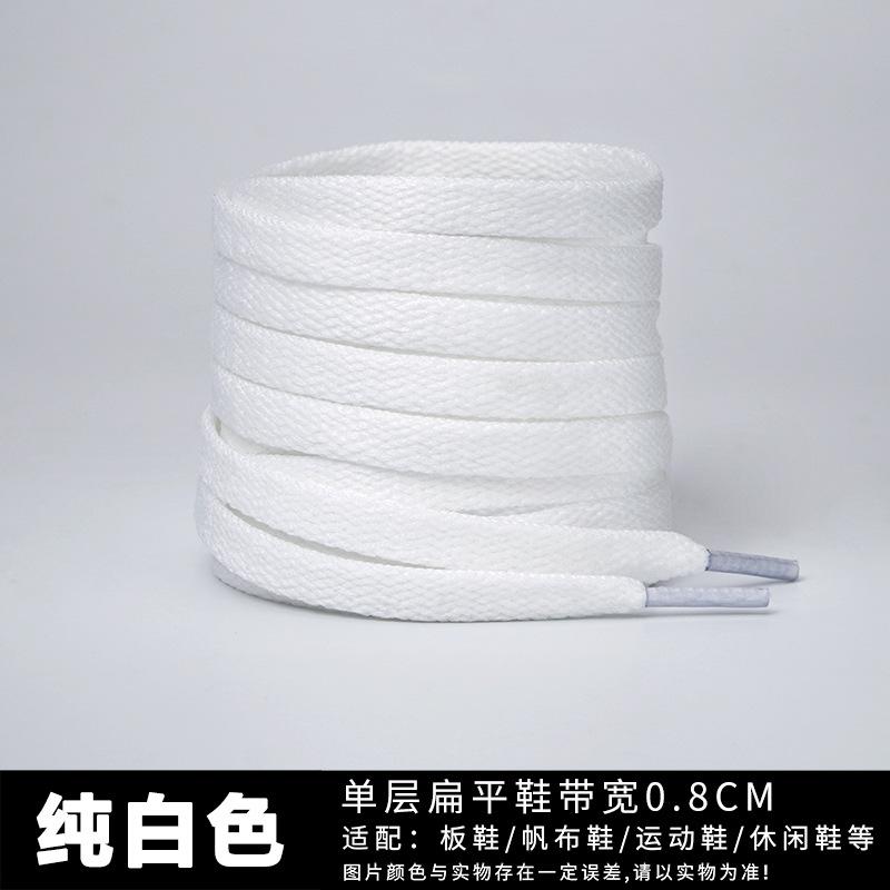 

Flat Shoelaces 120cm Durable Polyester Material Suitable for Various Types of Footwear with Easy-to-Use Design and Long-lasting Performance One Size білий