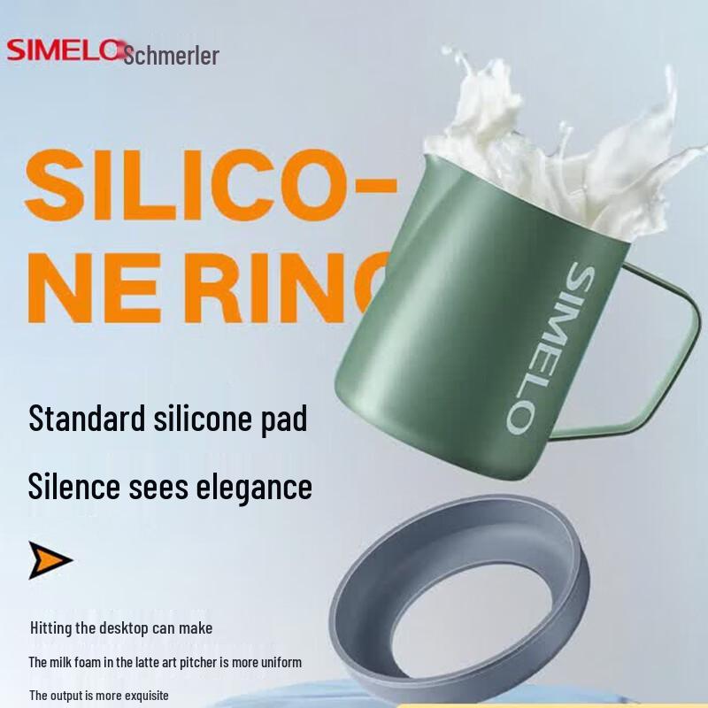 Shimeile 600ML Latte Art Pitcher
