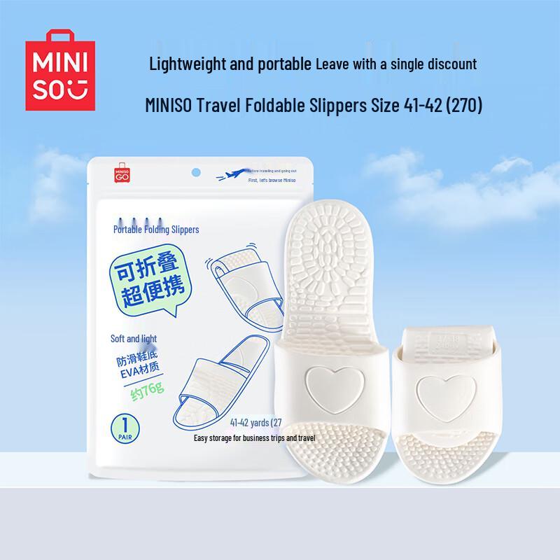 MINISO Portable Travel Folding Slippers