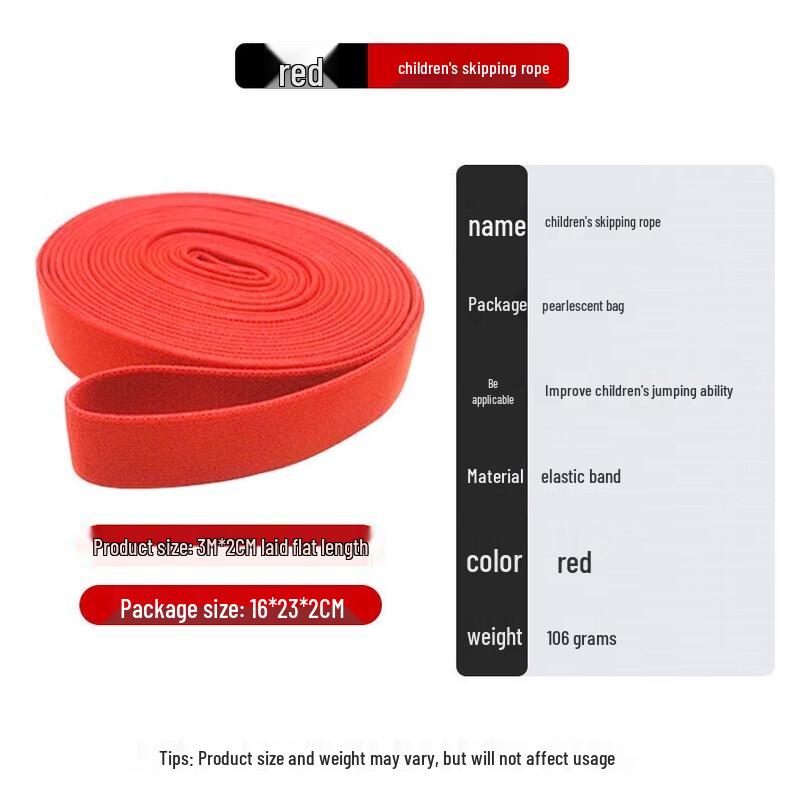 WEZHO Kids Elastic Jump Rope