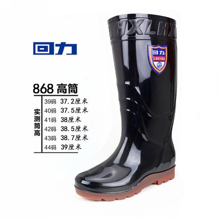 Medium and high tube rain shoes Construction site Industrial and mining work Labor insurance Wear-resistant water shoes Cow tendon sole rain boots