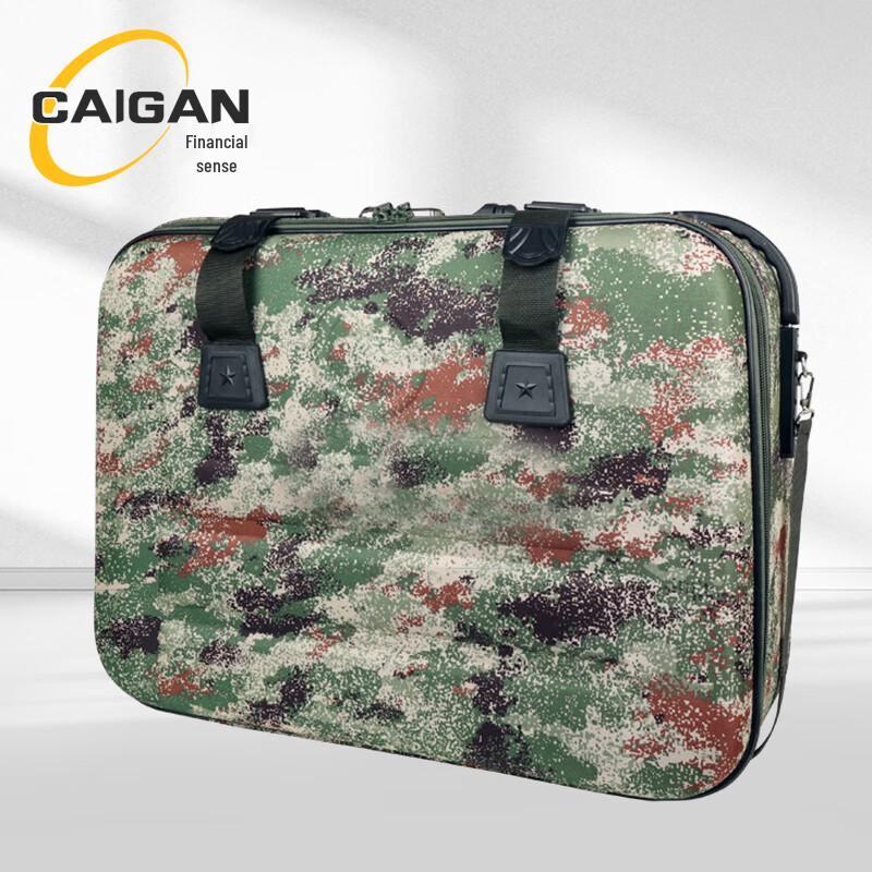 Tactical Field Map and Document Storage Box