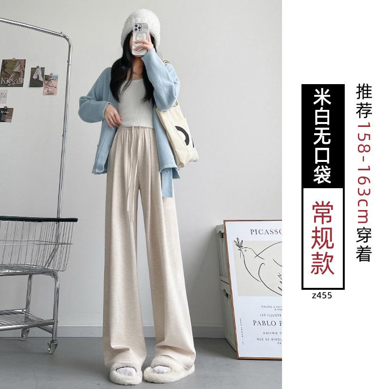 Gray Glutinous Rice Pants Women's Autumn New Loose Straight Small Lazy Relaxed Casual Wide-leg Pants